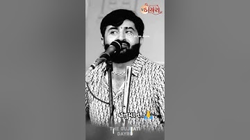 હનુમાન 🙏🔥 | Devayat khavad attitude status | Gujrati attitude status #shorts