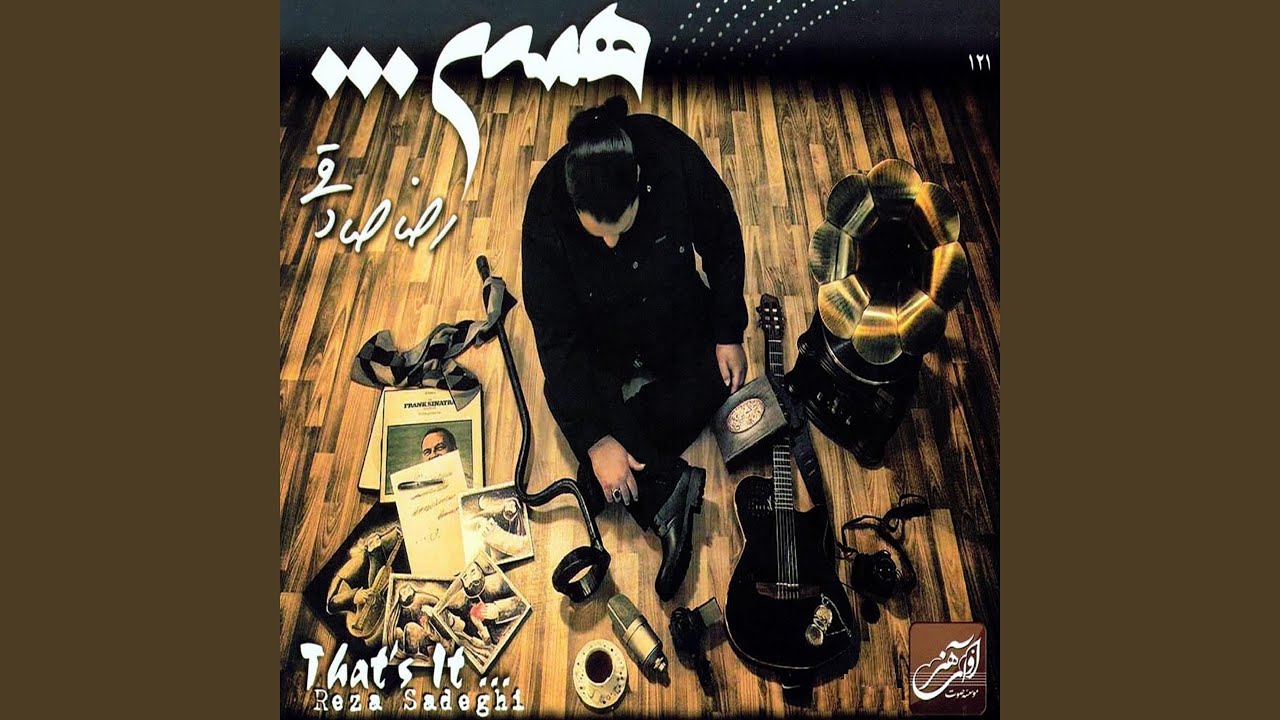 在 YouTube 上觀看「Vali Nabou (Bandar Abbasi)」 在 YouTube 上觀看「Vali Nabou (Bandar Abbasi)」