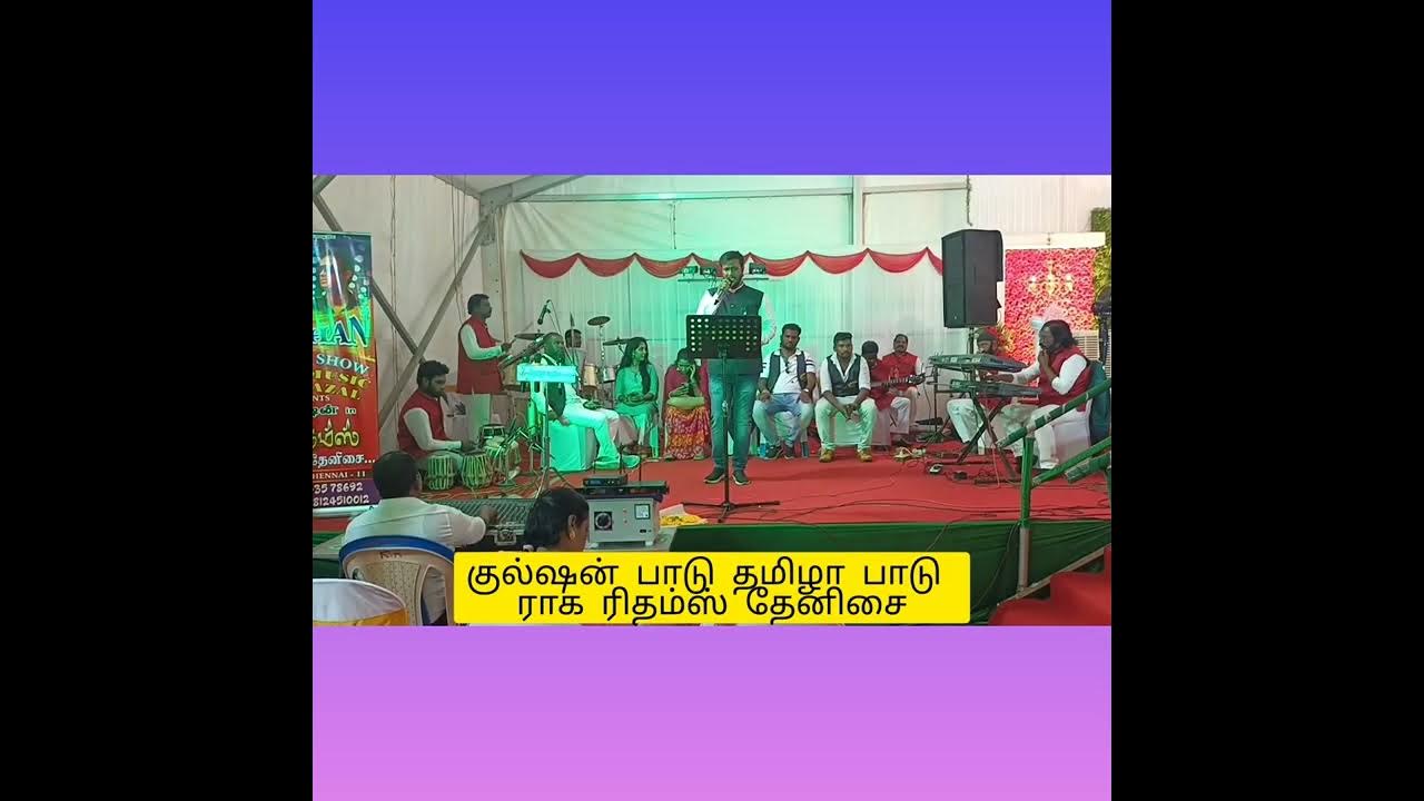 gulshan-tamil-light-music-9962898980-22-youtube
