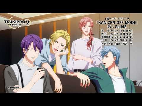 ED 1 (Artist ver.) - "KAN-ZEN-OFF-MODE" by SolidS