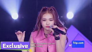 Stage exclusive：《 SOMETHING'S GOT A HOLD ON ME   》 | CHUANG ASIA