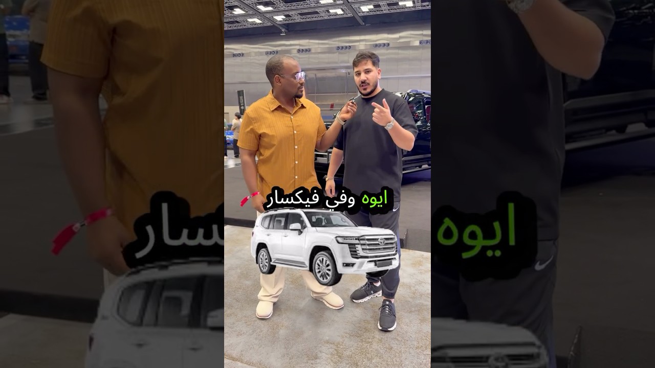 عز الدين يمتلك 6 سيارات 😦(ماشاء الله تبارك الله )