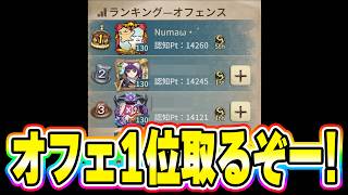 【第五人格】大接戦のオフェ１位対決！しゅーちゃんと夜ラン頑張ります！ぬまこぴもあるよ【identityV】6/7