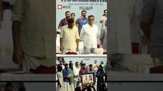 പോരാട്ടത്തിൻ പോർവീഥികളിൽ ഞങ്ങളെയാകെ നയിച്ചവനേ.. |  V Vaseef | DYFI