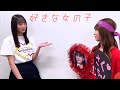 遠藤さくら♥矢久保美緒 《好きな女の子》 の動画、YouTube動画。