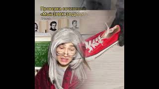 This Is So Funny, I Couldnt Stop Laughing Softiktok