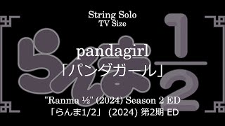 pandagirl | "Ranma 1/2" (2024) Season 2 ED  [Sheet Music]