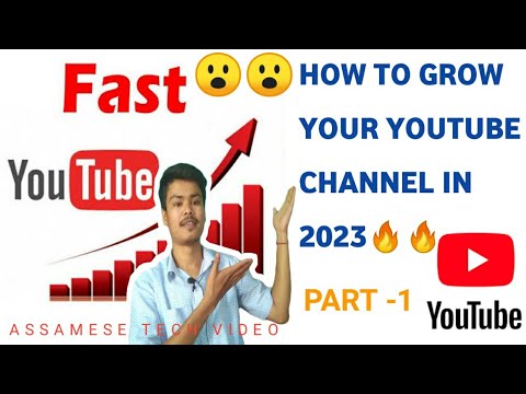 HOW TO GROW YOUR YOUTUBE CHANNEL IN 2023🔥🔥 || FIRST PART -1 - YouTube