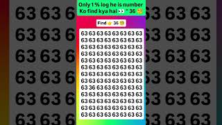 Find 36 😱🤔 join for more puzzle 🧩 #viral #brainteasers #numbers #shorts #trending #fypシ #quiz #new