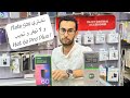 تشتري Infinix Note 50s و لا توفر و تشتري Hot 60 Pro Plus 