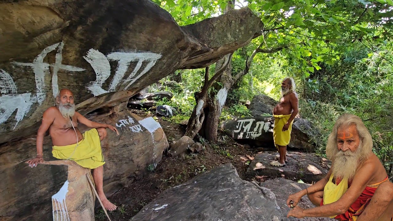 Chitrakoot बीहड़ जंगल में सिद्ध संत कर रहे तपस्या  कुटिया में जंगली आलू की दिव्या प्रसादी