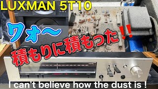 □中を開けてビックリ！！これは凄い～ Open the inside and be