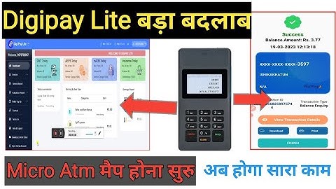Digipay lite micro atm मेप होना सुरु