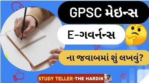 discuss the important recommendation  the  Second Administrative Reforms Commission on egovernance.