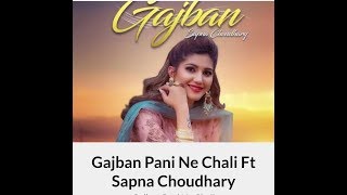 Gajban Pani Ne Chali Dj Remix Hard Song..