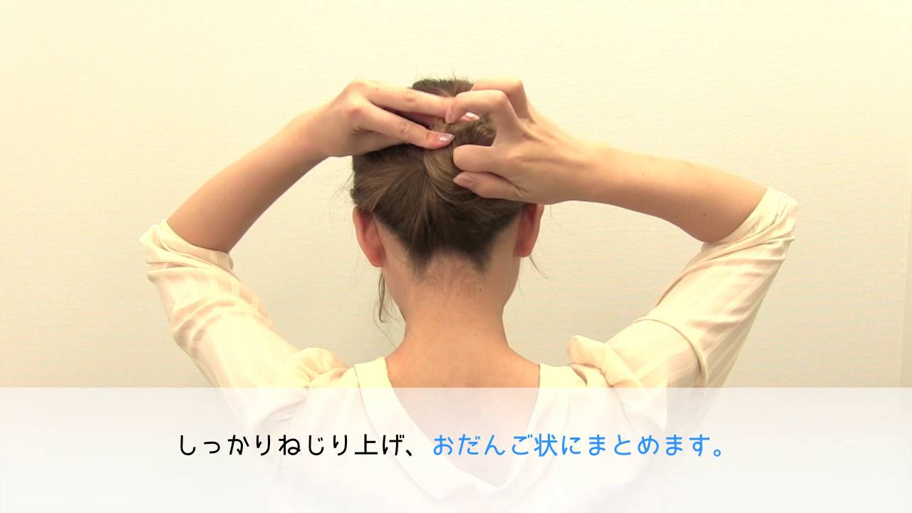 おだんごメーカーodm600 Youtube おだんごメーカーodm600 Youtube