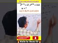 ๐ฅFind the value of 'a'๐ฅwatch More Maths Videos ๐๐#maths #shanusir #mathstricks #competitive #ssc #yt