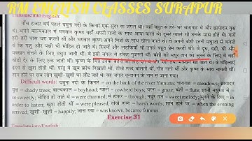 Translation Part 2 Class 10 based on Indefinite Tense from excellent book solved by Ramesh Sir