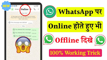 whatsapp online hote huye bhi offline kaise dikhe | whatsapp online hide kaise kare |