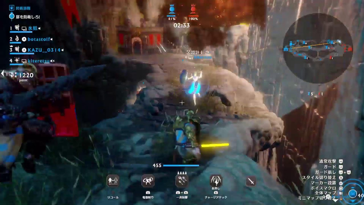 Warlander （復活のK）