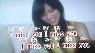 I Miss You 歌詞 加藤ミリヤ ふりがな付 歌詞検索サイト Utaten I Miss You 歌詞 加藤ミリヤ ふりがな付 歌詞検索サイト Utaten