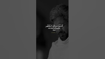 واذن في ناس بالحج || قرآن كريم بصوت سعد الغامدي || حالات واتس اب دينية