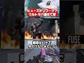 【Apex】ヒューズのリワーク内容が判明?、新ウルトが強すぎてヤバいw #apex #apexlegends #シーズン26