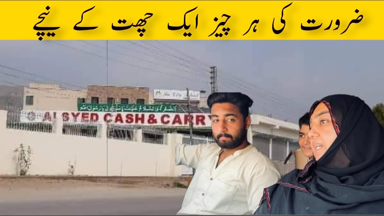 Cash and carry mart best grocery store YouTube