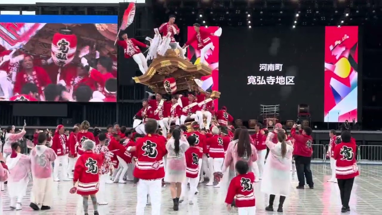 ㊗️ 大阪関西万博　寛弘寺だんじり　2025年5月9日（金）　13:44 「にっぽん全国かっぱ祭り」