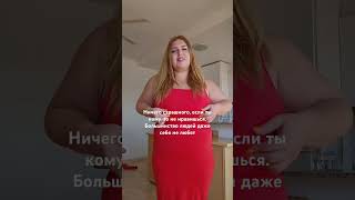 #самооценка #любовьксебе #уверенностьвсебе #самоуважение #достоинство #психология