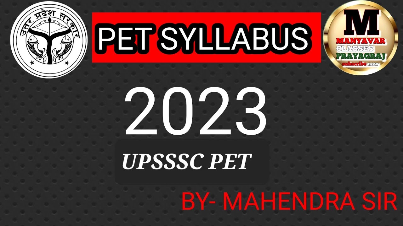 UPSSSC  PET SYLLABUS|UPSSSC PET SYLLABUS|UPSSSCPETSYLLABUS2023|uppet