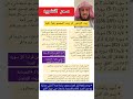 رقية سحر تشويه الجمال للشيخ فهد القرني فهد القرني رقية التعطيل 