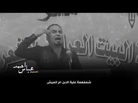 *الشاعر عمر القره غولي* يتعيقل عليه الما يعرف الضيم 2019