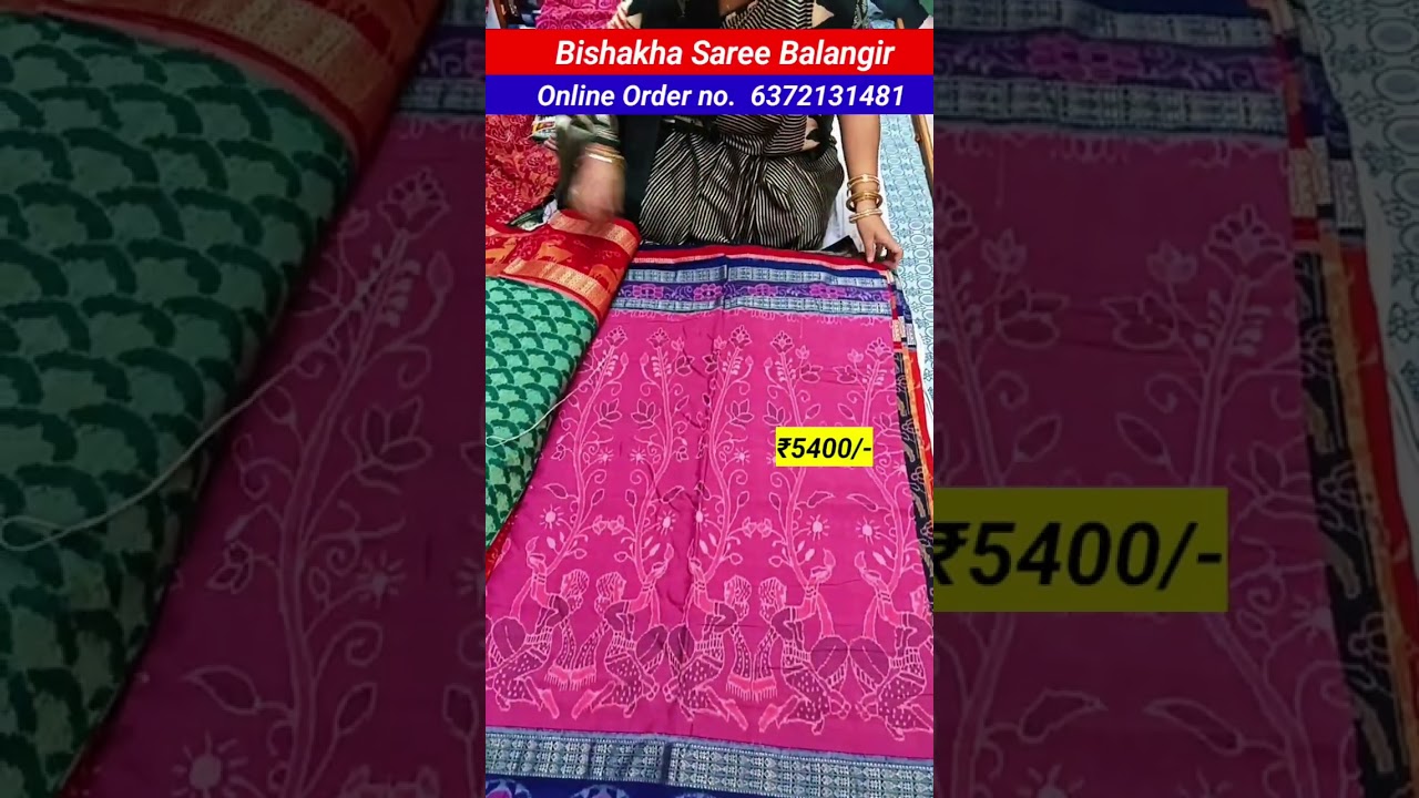 𝟱𝟰𝟬𝟬/- ରେ ❤️𝗦𝗮𝗺𝗯𝗮𝗹𝗽𝘂𝗿𝗶 𝗗𝗼𝘂𝗯𝗹𝗲 𝗕𝗼𝗿𝗱𝗲𝗿 𝗦𝗮𝗿𝗲𝗲 𝗿𝗲 - 𝗦𝘁𝗼𝗰𝗸 𝗨𝗽𝗱𝗮𝘁𝗲 || 𝗪𝗲𝗱𝗱𝗶𝗻𝗴 𝗦𝗽𝗲𝗰𝗶𝗮𝗹