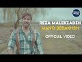 Reza Malekzadeh Mano Bebakhsh I Official Video رضا ملک زاده منو ببخش ویدیو 