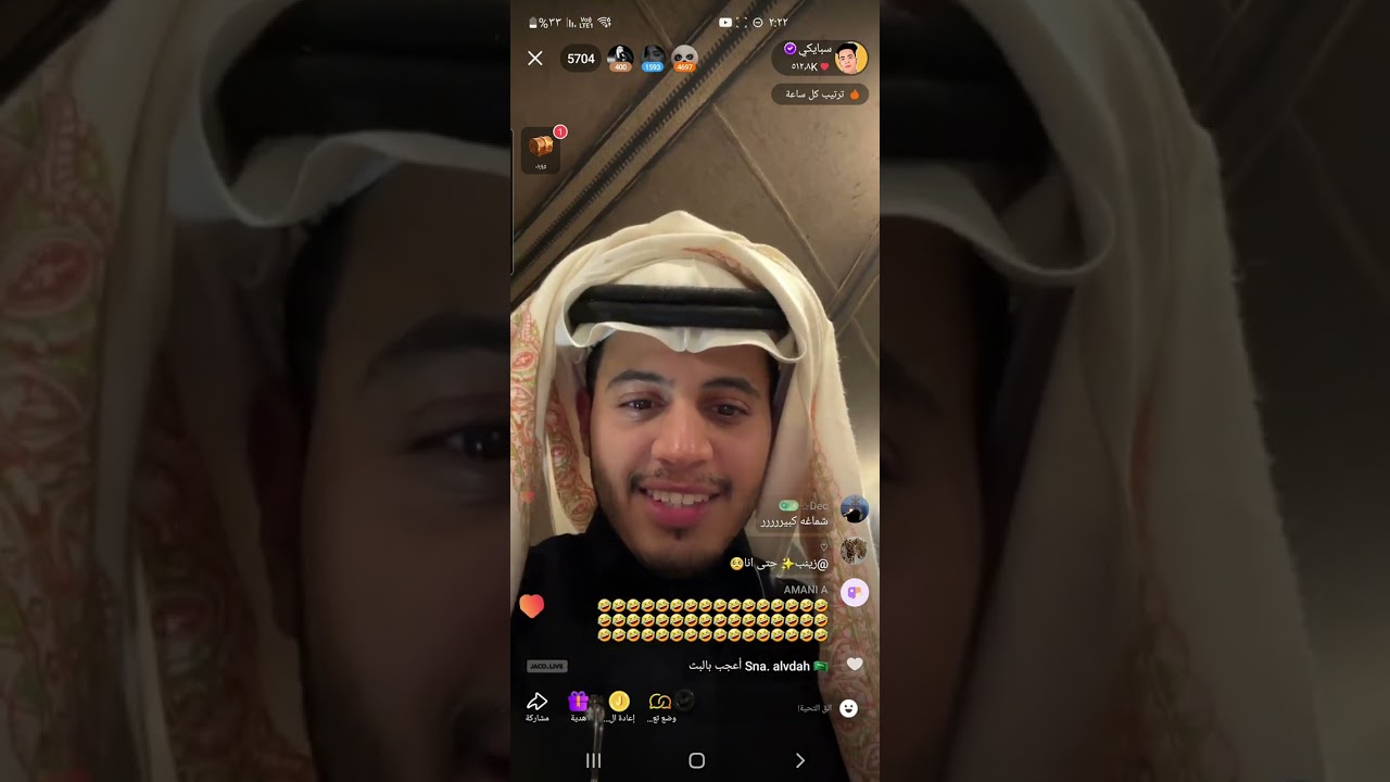 بث سبايكي فعاليات المخيم ⛺️