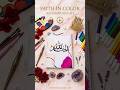 Pure Satisfaction 😍 | Beautiful Alhamdulillah Calligraphy #shorts