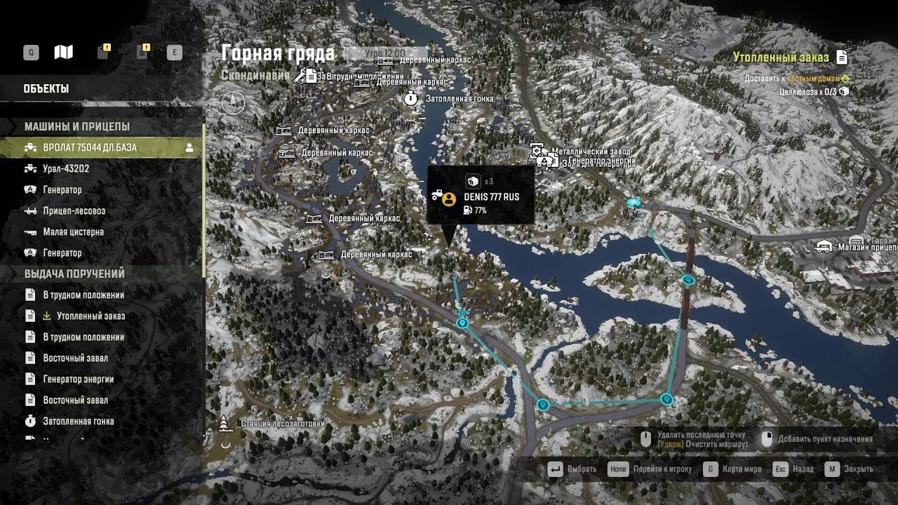 SnowRunner 11 сезон Скандинавия прохождение № 1