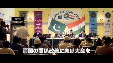 『ミルカ』予告