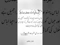 tamana ha