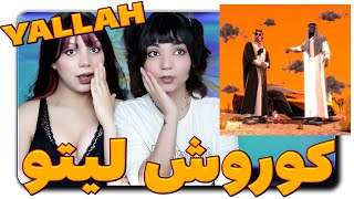 Koorosh X Behzad Leito - Yallah React eaction-ری اکشن  کوروش بهزاد لیتو یالا