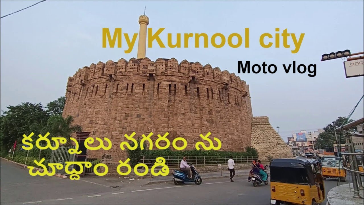 My first moto vlog in Telugu EP01 Exploring Kurnool city Tourism