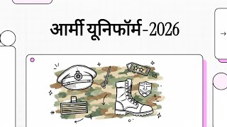 New Rules of Indian Army | PRV News
