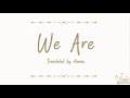 Back-On - We are (Lirik Terjemahan Indonesia)