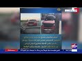 الداخلية ضبط قائد سيارة ربع نقل لقيامه بالسير عكس الاتجاه بالطريق الدولي الزراعي بين طنطا وكفر الشيخ 