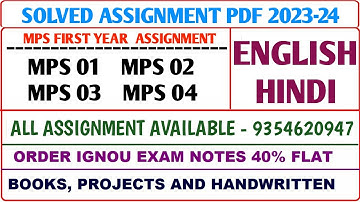 MPS Solved assignment 2023-24 / MPS First year assignment / Mps 01, 02, 03, 04 Assignment
