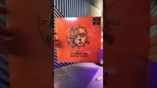 : # #SMOKYMO -   #LTD #UNBOXING # #DETSL #RAP #VINYL #VINYLRECORDS #