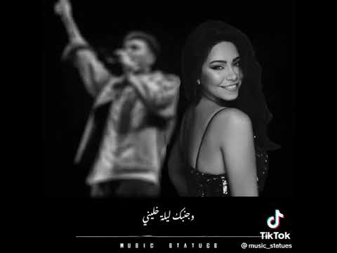 دويتو ويجز و شرين 