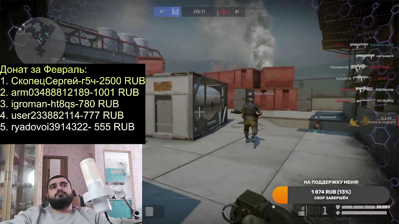 Смотрим видео | Играем в WARFACE | GTA 5 RP! Заходи не стесняйся! #egyanmgs #рек #shorts