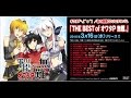 [official]THE BEST of オワタP 無難。feat.ガルナ(オワタP)